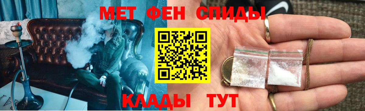 Кингисепп  АМФЕТАМИН Розовый  АМФ  Вход с VPN 