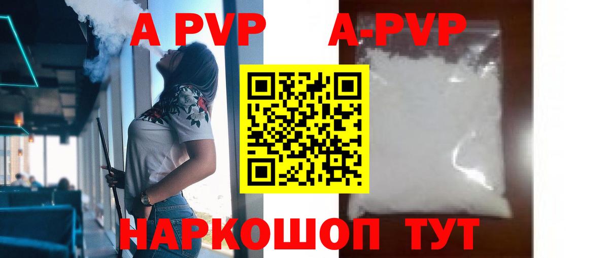 Alfa_PVP СК КРИС  Alpha-PVP мука  Alpha-PVP мука  Alpha-PVP  Кингисепп  Вход с VPN 