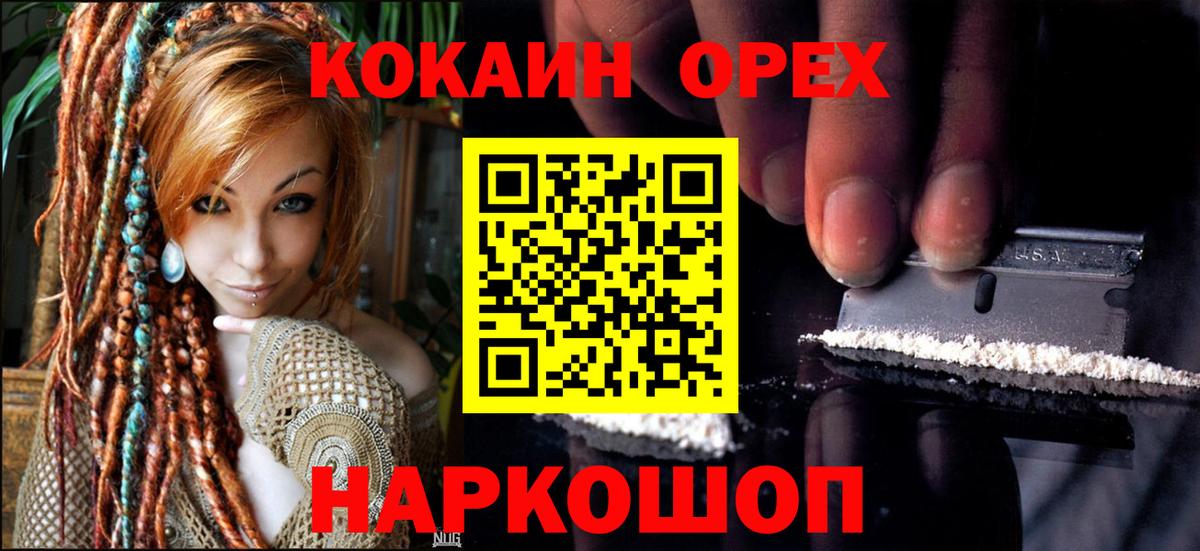 Cocaine Columbia Кингисепп