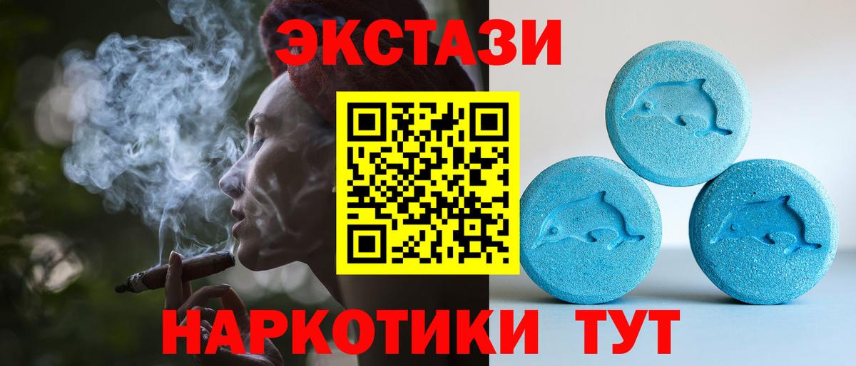 ЭКСТАЗИ louis Vuitton  Экстази louis Vuitton  Кингисепп  Вход с VPN 