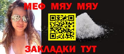 сатива Чебаркуль