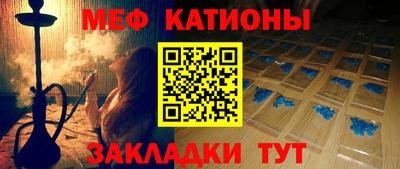 сатива Чебаркуль