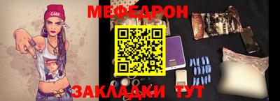 сатива Чебаркуль