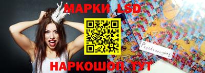 сатива Чебаркуль