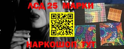 сатива Чебаркуль