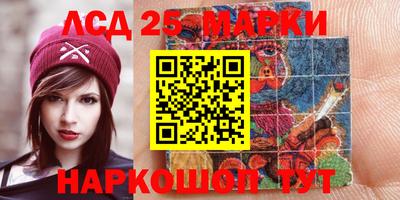 сатива Чебаркуль