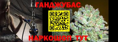 гашиш Чапаевск