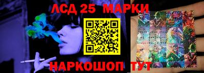 марки lsd Чебоксары