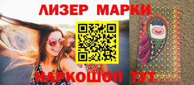 марки lsd Чебоксары