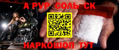 марки lsd Чебоксары