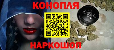 сатива Чебаркуль