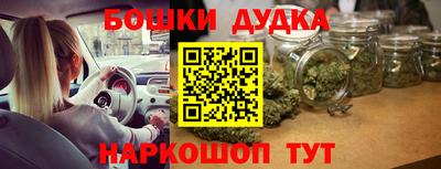 гашиш Чапаевск