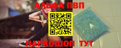 сатива Чебаркуль