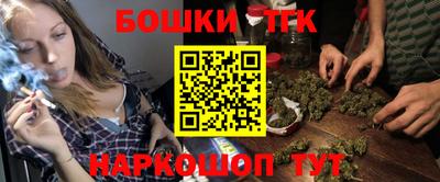 сатива Чебаркуль