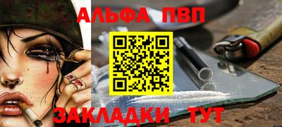 марки lsd Чебоксары