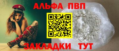 сатива Чебаркуль