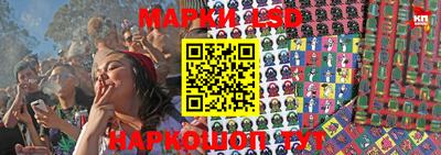 марки lsd Чебоксары