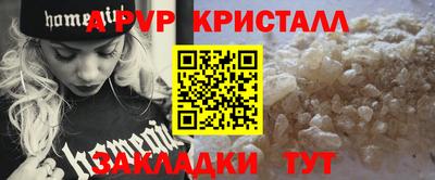 сатива Чебаркуль