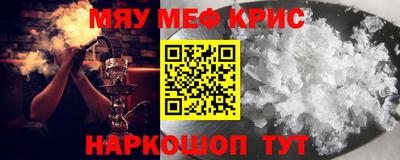 сатива Чебаркуль
