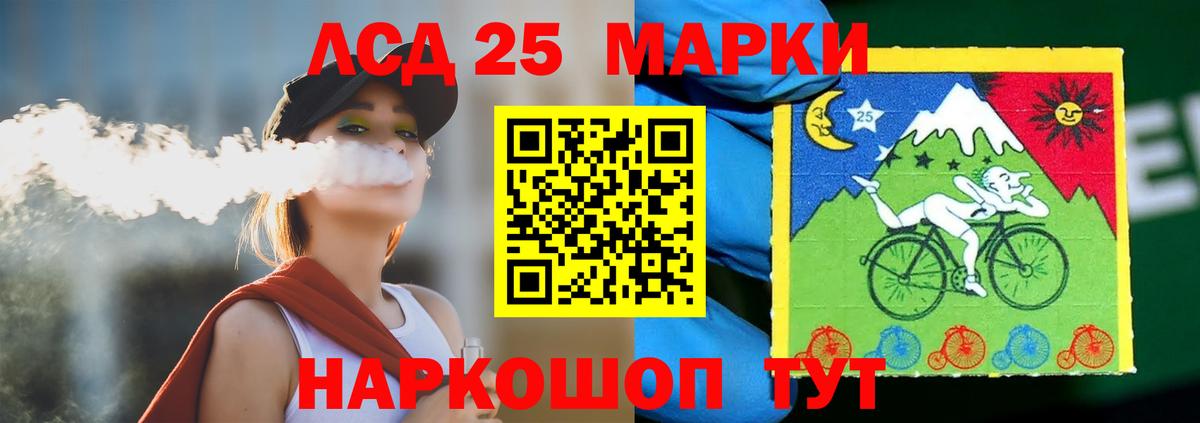 Кингисепп  гидра зеркало  Вход с VPN  LSD-25 экстази ecstasy 
