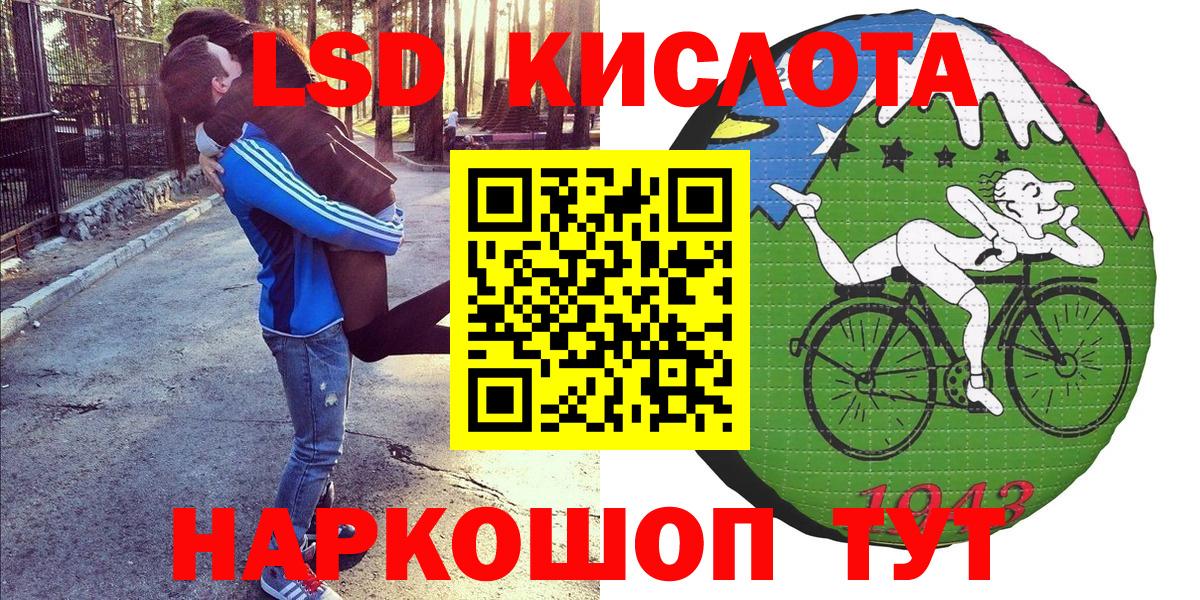 Кингисепп  Марки NBOMe  Наркотические марки 1500мкг  купить наркотик  Наркотические марки 1500мкг  Вход с VPN 