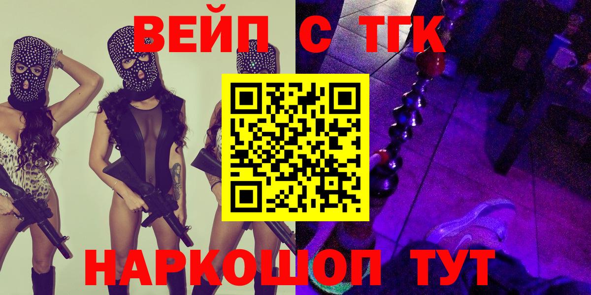 Дистиллят ТГК концентрат Кингисепп