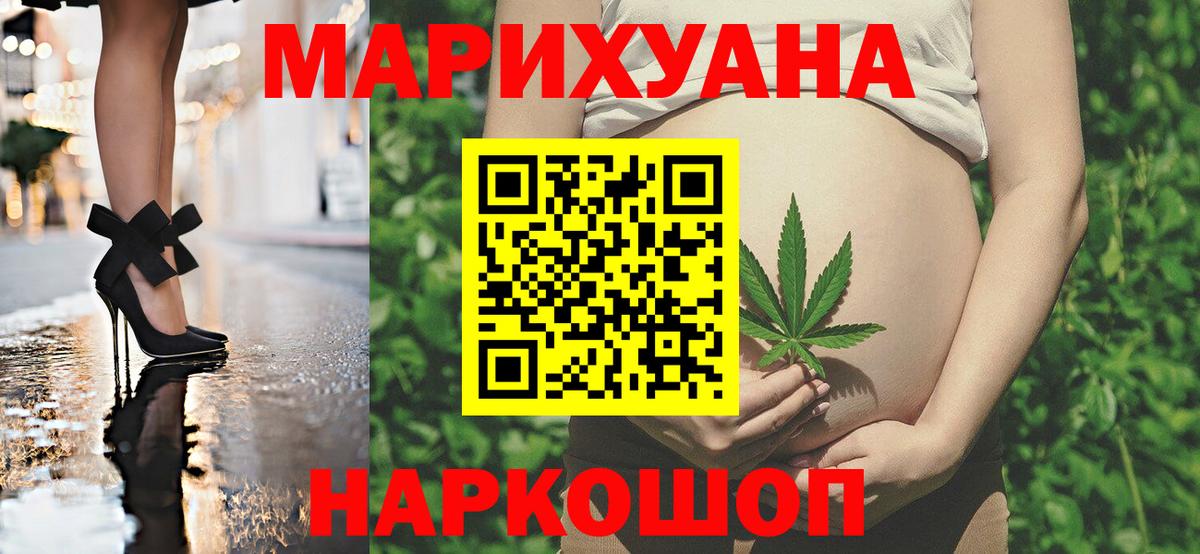 Канабис гибрид  Шишки марихуана гибрид  Каннабис сатива  Кингисепп  Вход с VPN  Марихуана Bruce Banner 