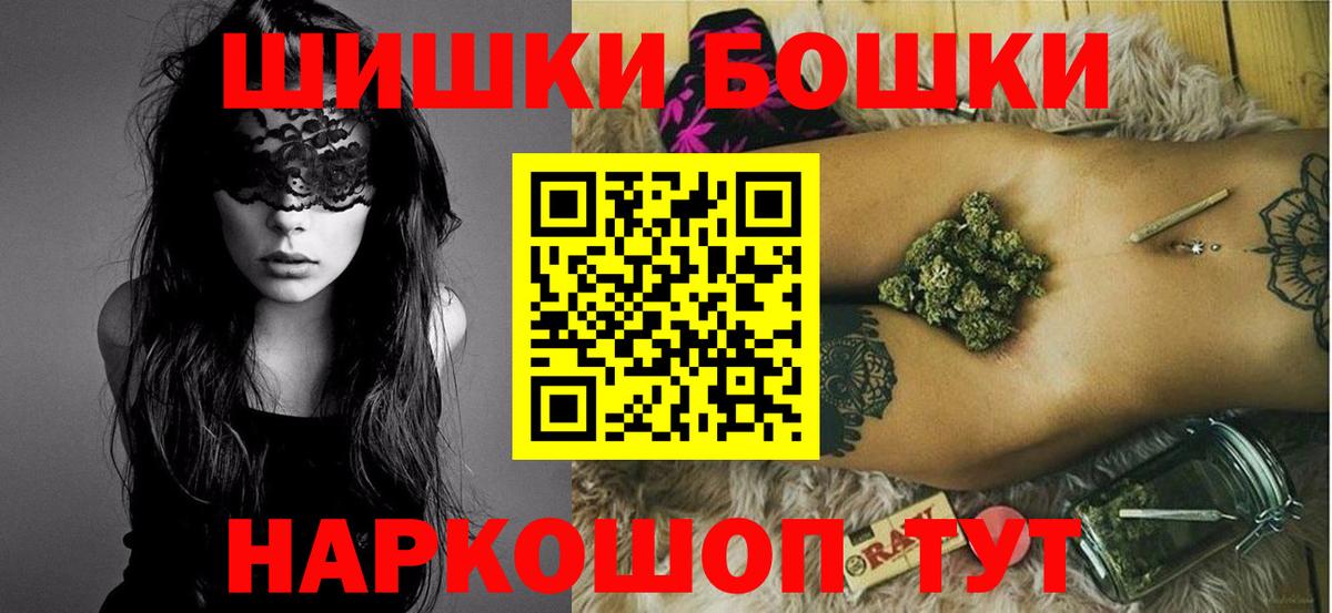 Каннабис план Кингисепп